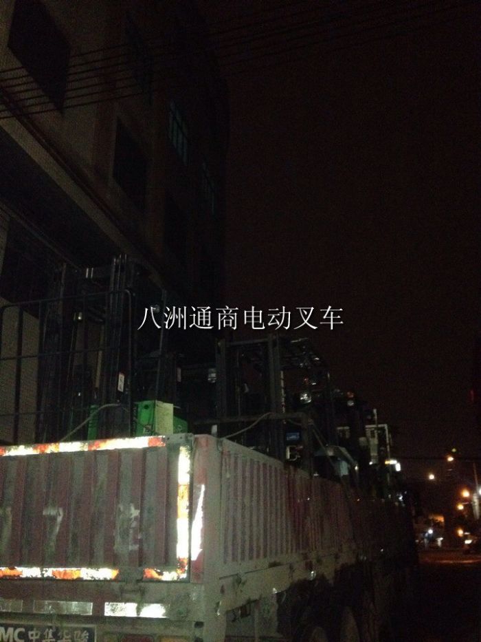 電動叉車